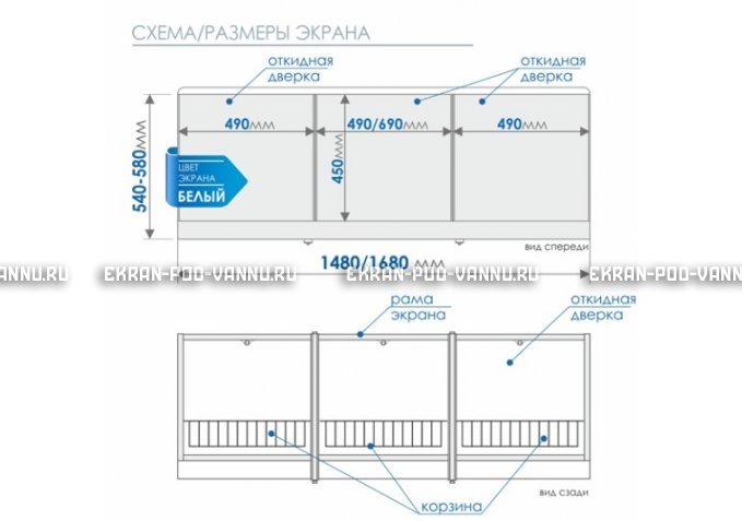 Экран с откидными дверцами МетаКам 170 – купить по цене 6650 руб. в интернет-магазине в городе Астрахань картинка 8