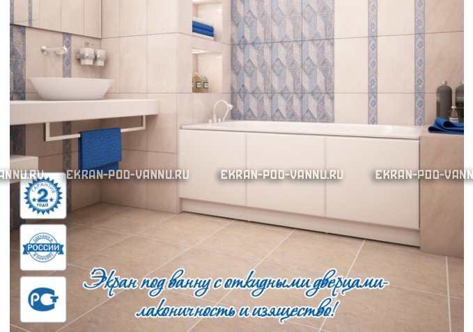 Экран с откидными дверцами МетаКам 170 – купить по цене 6650 руб. в интернет-магазине в городе Астрахань картинка 2