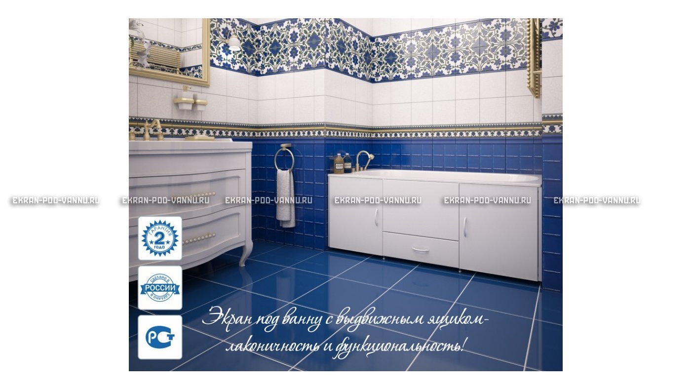 Экран с выдвижным ящиком МетаКам 170 – купить по цене 9150 руб. в интернет-магазине в городе Астрахань картинка 17