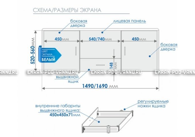 Экран с выдвижным ящиком МетаКам 170 – купить по цене 9150 руб. в интернет-магазине в городе Астрахань картинка 6