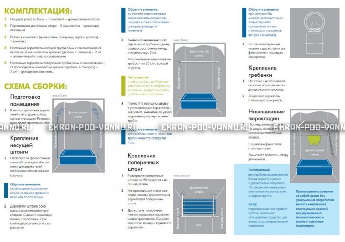 Сушилка для белья и карниз 2 в 1 Ваннбок – купить по цене 3090 руб. в интернет-магазине в городе Астрахань картинка 4
